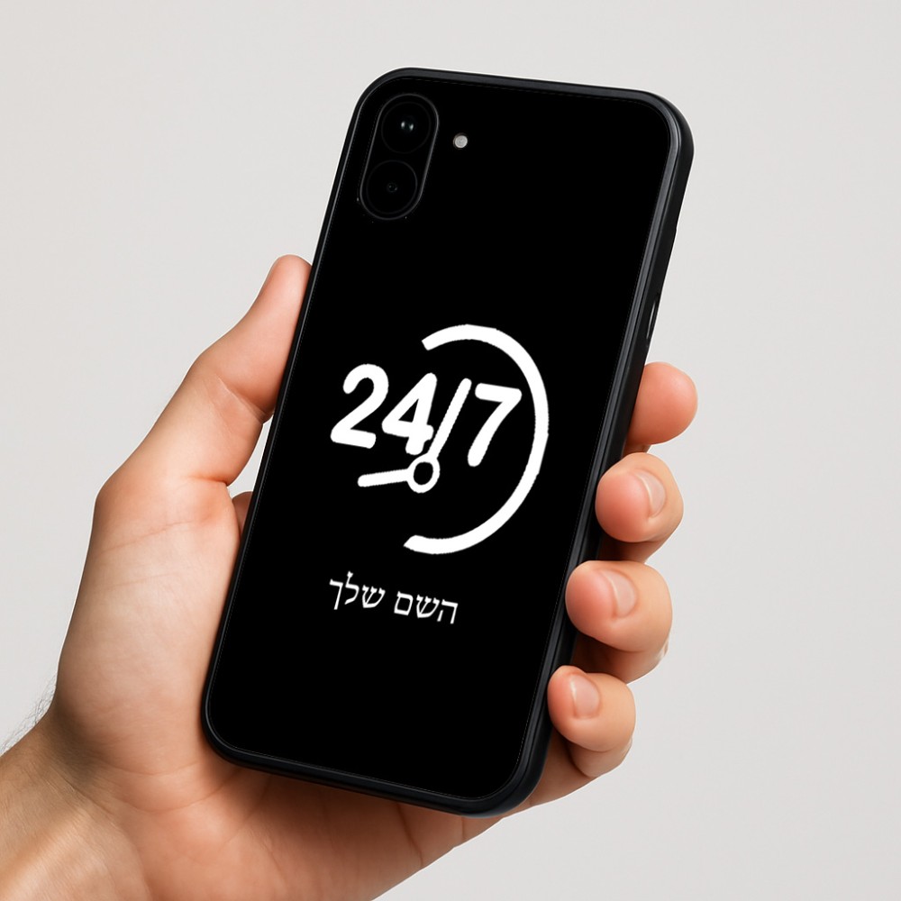 כיסוי בעיצוב אישי עם השם שלך לדגם - Nothing Phone (1) בעיצוב 24 ביולי