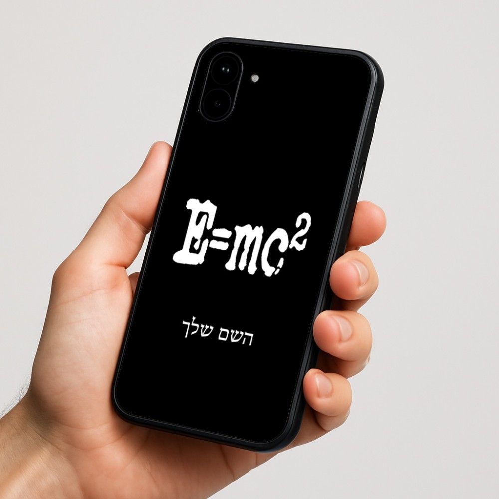 כיסוי בעיצוב אישי עם השם שלך לדגם - Nothing Phone (1) בעיצוב נוסחת אלברט איינשטיין