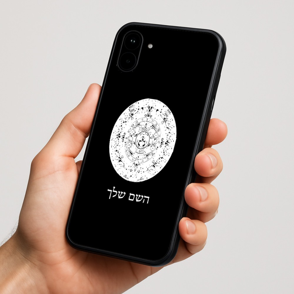 כיסוי בעיצוב אישי עם השם שלך לדגם - Nothing Phone (1) בעיצוב לוח שנה אצטקי של המאיה