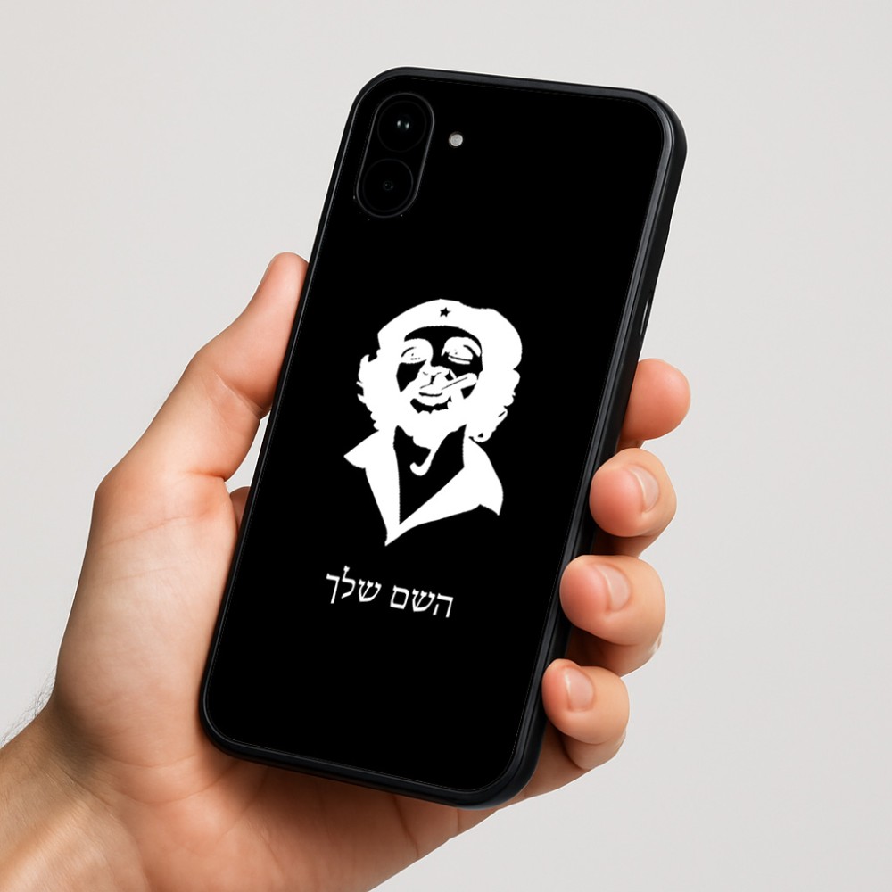 כיסוי בעיצוב אישי עם השם שלך לדגם - Nothing Phone (1) בעיצוב צ'ה גווארה