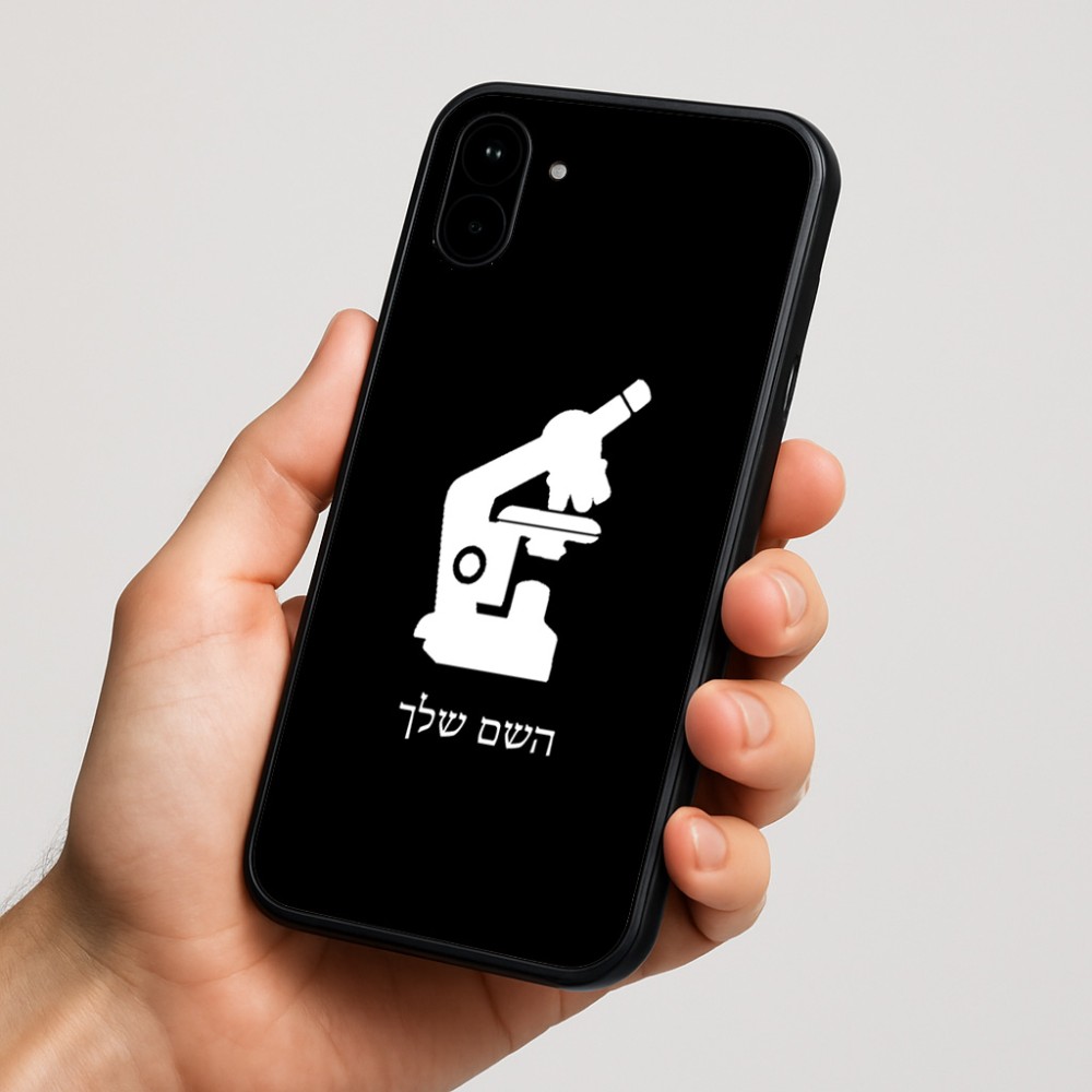 כיסוי בעיצוב אישי עם השם שלך לדגם - Nothing Phone (1) בעיצוב מיקרוסקופ