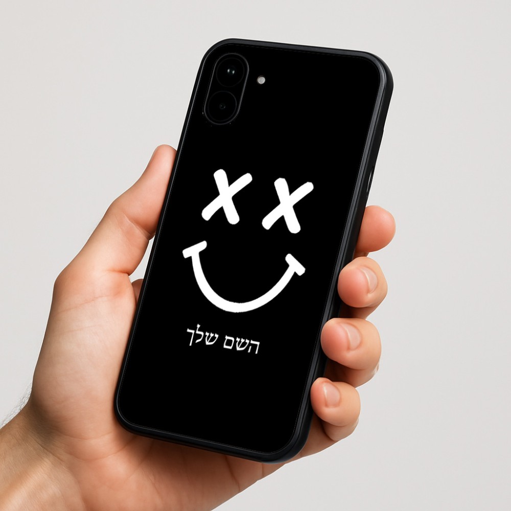 כיסוי בעיצוב אישי עם השם שלך לדגם - Nothing Phone (1) בעיצוב סמיילי