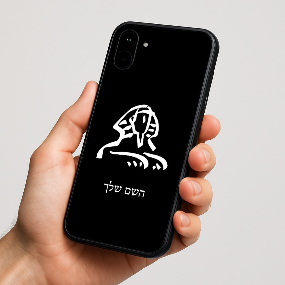 כיסוי בעיצוב אישי עם השם שלך לדגם - Nothing Phone (1) בעיצוב ספינקס מצרים