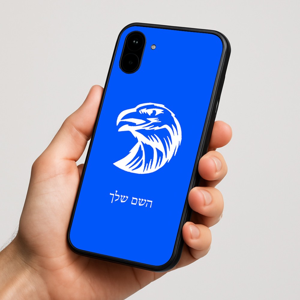 כיסוי בעיצוב אישי עם השם שלך לדגם - Nothing Phone (1) בעיצוב ראש נשר