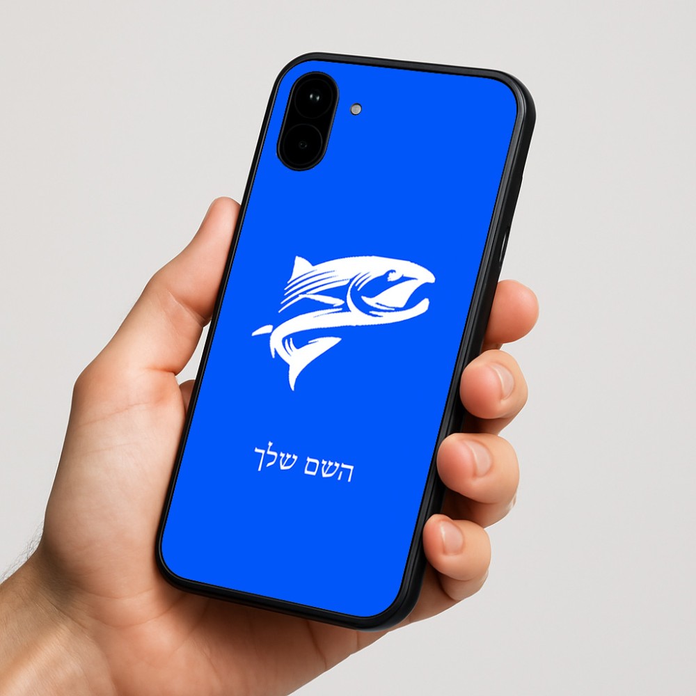 כיסוי בעיצוב אישי עם השם שלך לדגם - Nothing Phone (1) בעיצוב לדוג