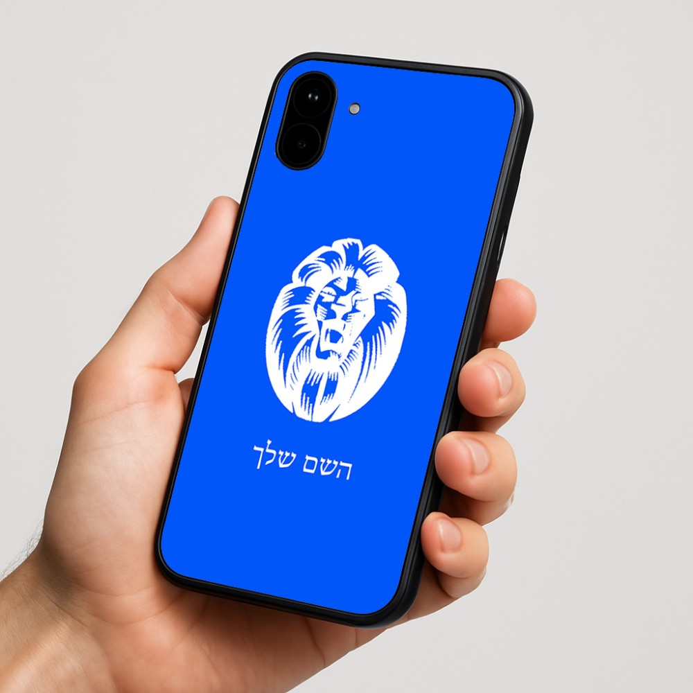 כיסוי בעיצוב אישי עם השם שלך לדגם - Nothing Phone (1) בעיצוב פני אריה