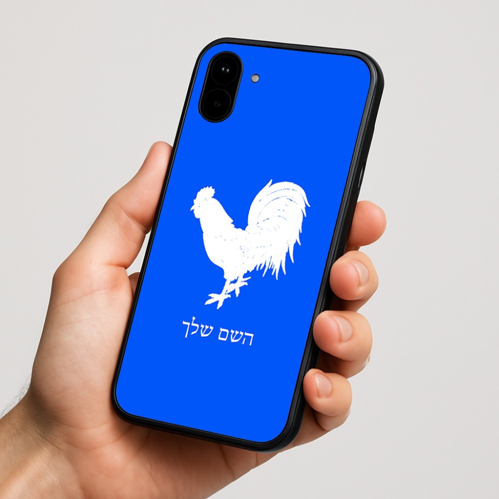 כיסוי בעיצוב אישי עם השם שלך לדגם - Nothing Phone (1) בעיצוב תרנגול