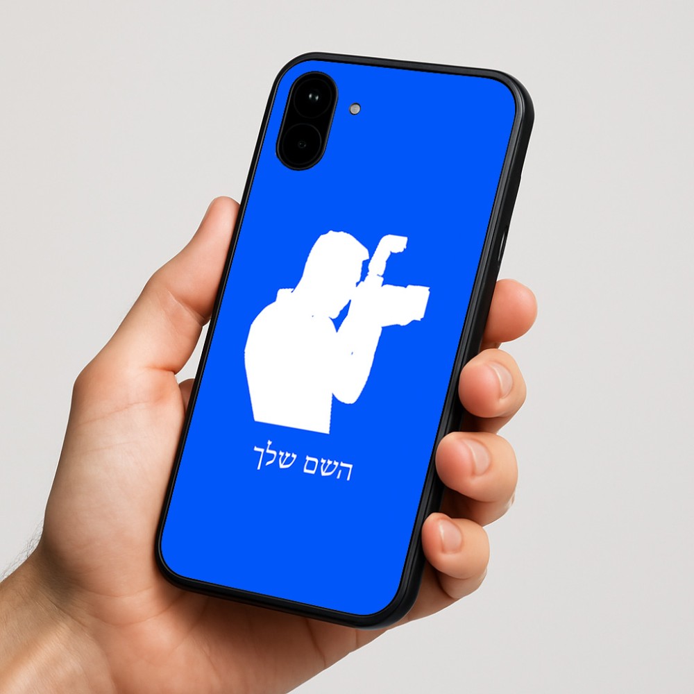 כיסוי בעיצוב אישי עם השם שלך לדגם - Nothing Phone (1) בעיצוב צלם - גברים