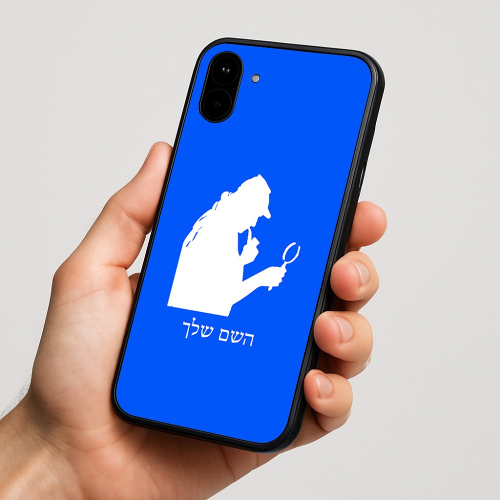 כיסוי בעיצוב אישי עם השם שלך לדגם - Nothing Phone (1) בעיצוב בתים של שרלוק