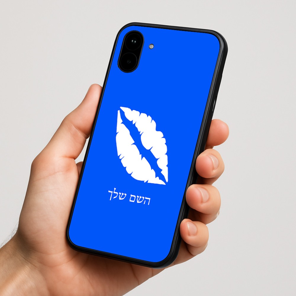 כיסוי בעיצוב אישי עם השם שלך לדגם - Nothing Phone (1) בעיצוב שפתיים - נשיקה