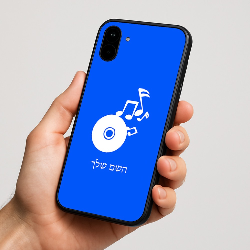 כיסוי בעיצוב אישי עם השם שלך לדגם - Nothing Phone (1) בעיצוב תקליטור - אזור מוזיקה