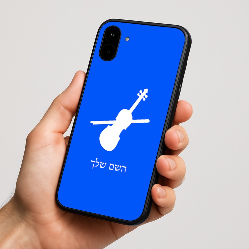 כיסוי בעיצוב אישי עם השם שלך לדגם - Nothing Phone (1) בעיצוב כינור