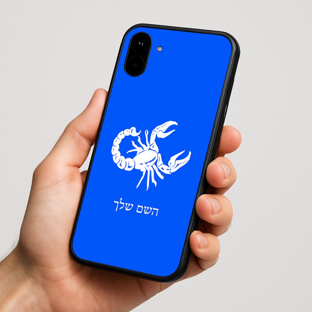 כיסוי בעיצוב אישי עם השם שלך לדגם - Nothing Phone (1) בעיצוב מזלות - עקרב