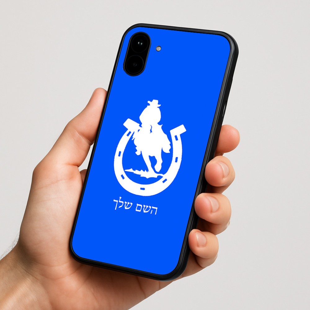כיסוי בעיצוב אישי עם השם שלך לדגם - Nothing Phone (1) בעיצוב פרסה וסוס