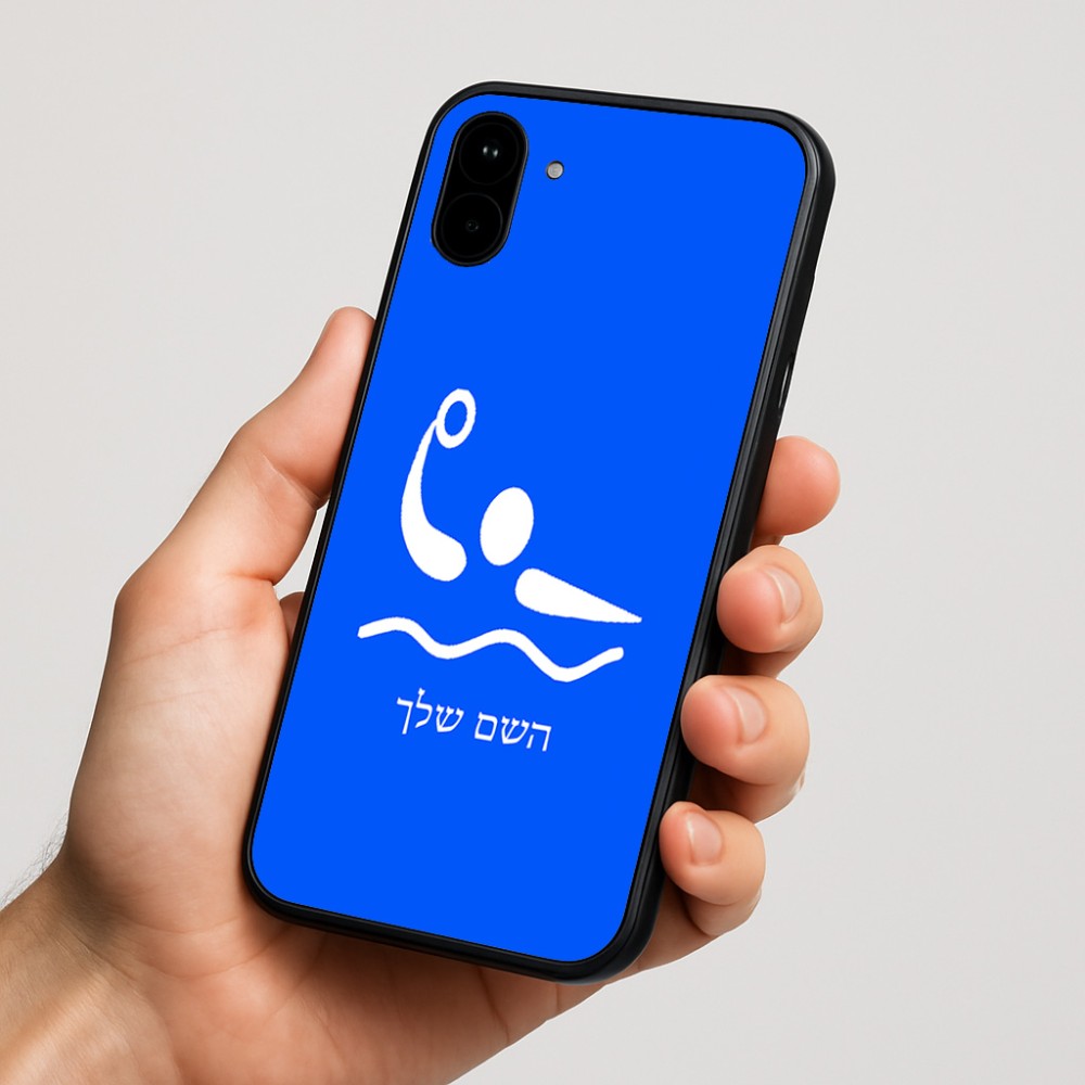 כיסוי בעיצוב אישי עם השם שלך לדגם - Nothing Phone (1) בעיצוב כדור מים אולימפי