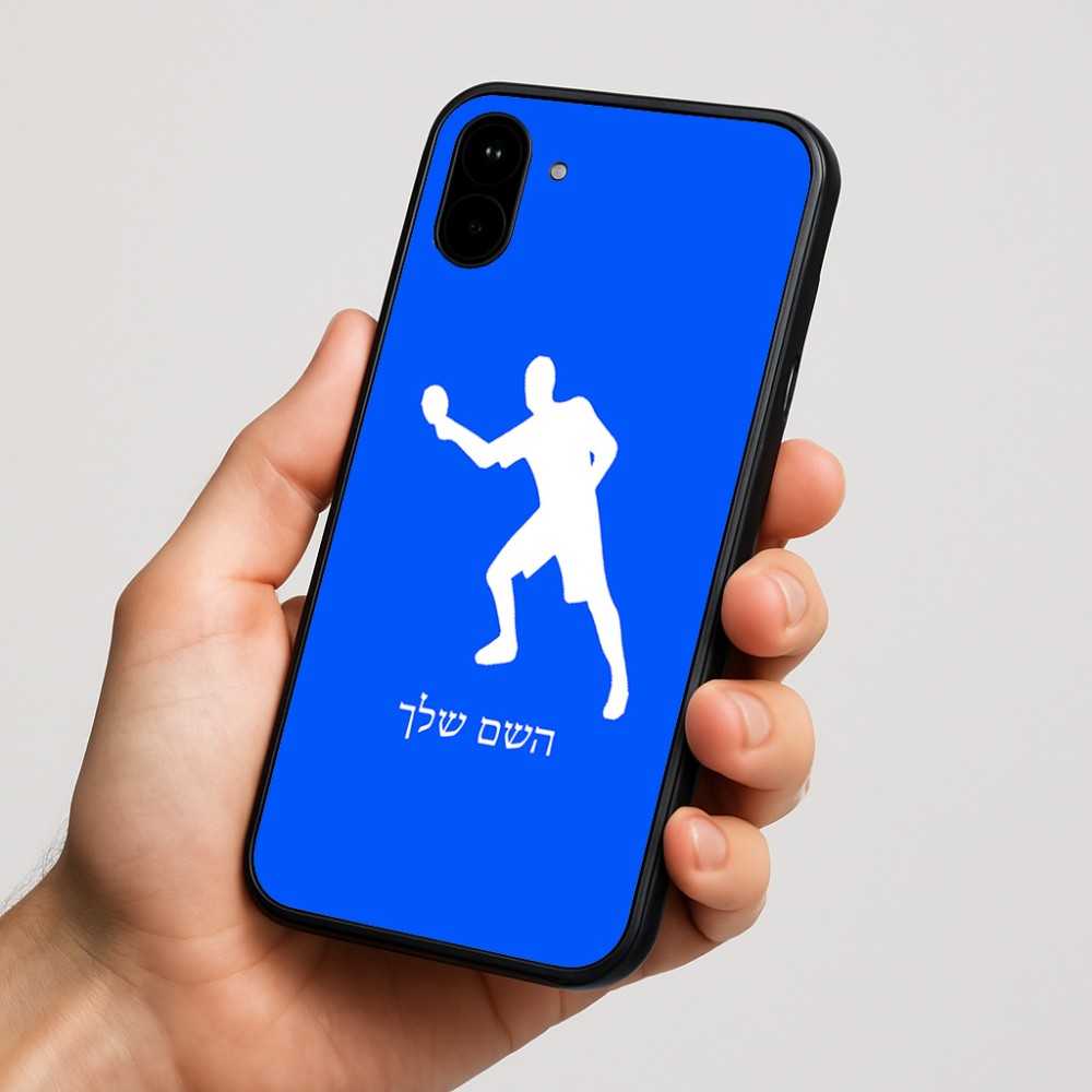 כיסוי בעיצוב אישי עם השם שלך לדגם - Nothing Phone (1) בעיצוב שחקן פינג פונג