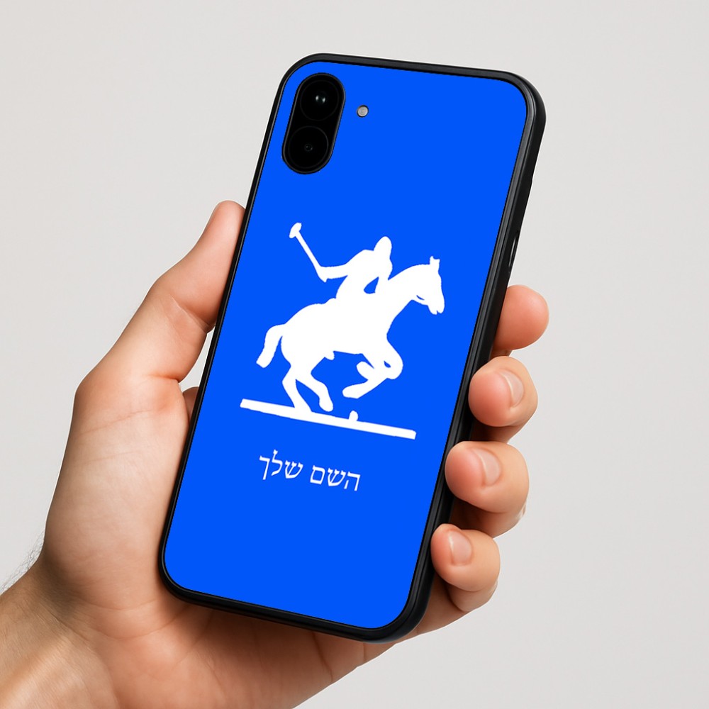 כיסוי בעיצוב אישי עם השם שלך לדגם - Nothing Phone (1) בעיצוב שחקן פולו - סוס
