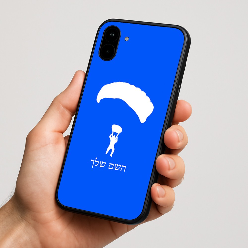 כיסוי בעיצוב אישי עם השם שלך לדגם - Nothing Phone (1) בעיצוב צניחה חופשית