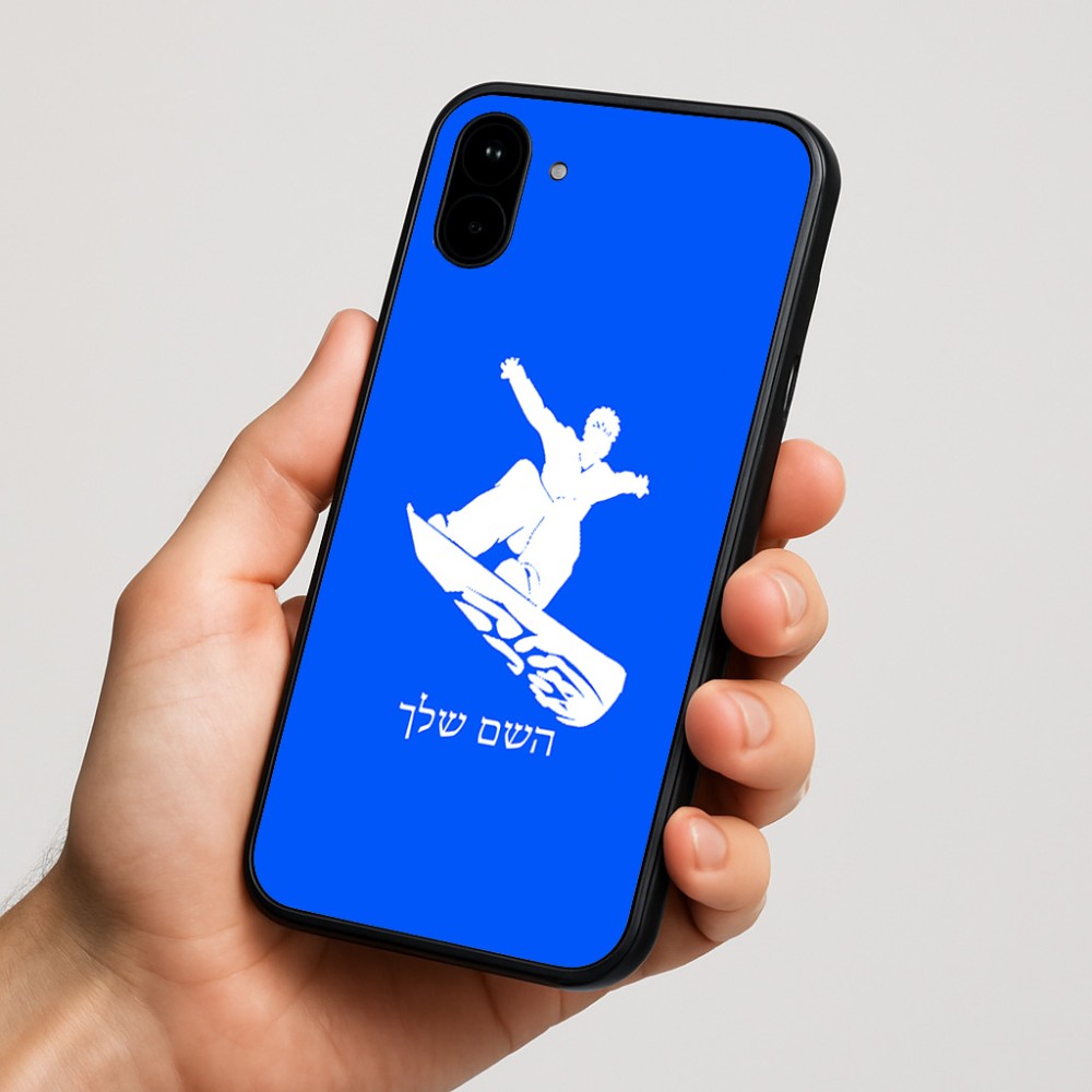 כיסוי בעיצוב אישי עם השם שלך לדגם - Nothing Phone (1) בעיצוב סנובורדיסט