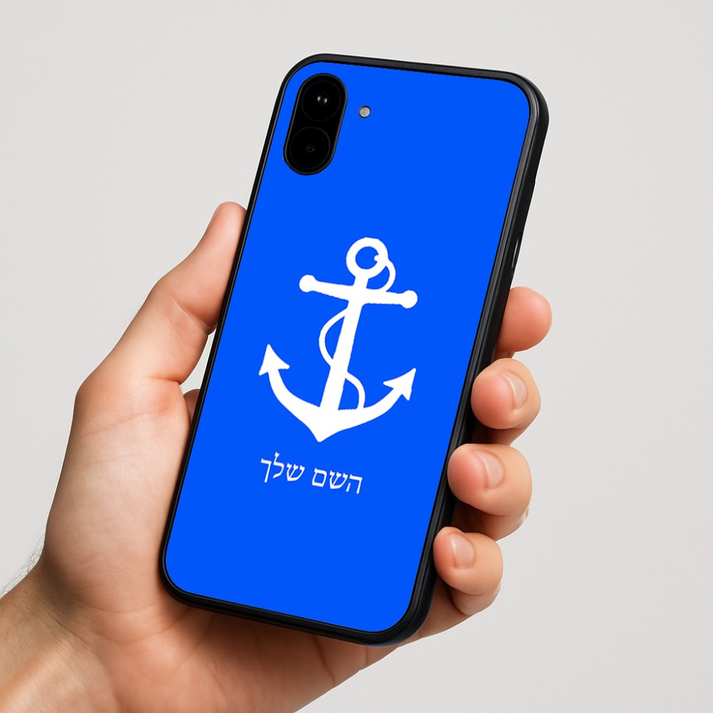 כיסוי בעיצוב אישי עם השם שלך לדגם - Nothing Phone (1) בעיצוב לעגן