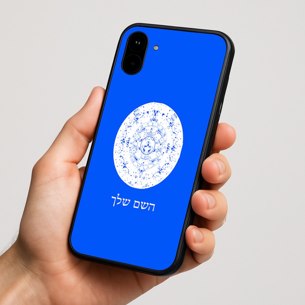 כיסוי בעיצוב אישי עם השם שלך לדגם - Nothing Phone (1) בעיצוב לוח שנה אצטקי של המאיה