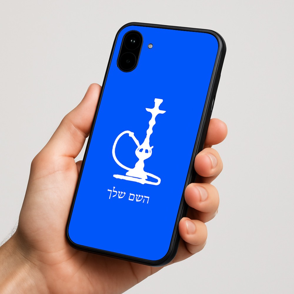 כיסוי בעיצוב אישי עם השם שלך לדגם - Nothing Phone (1) בעיצוב נרגילה