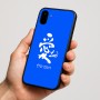 כיסוי בעיצוב אישי עם השם שלך לדגם - Nothing Phone (1) בעיצוב אהבה באותיות יפניות