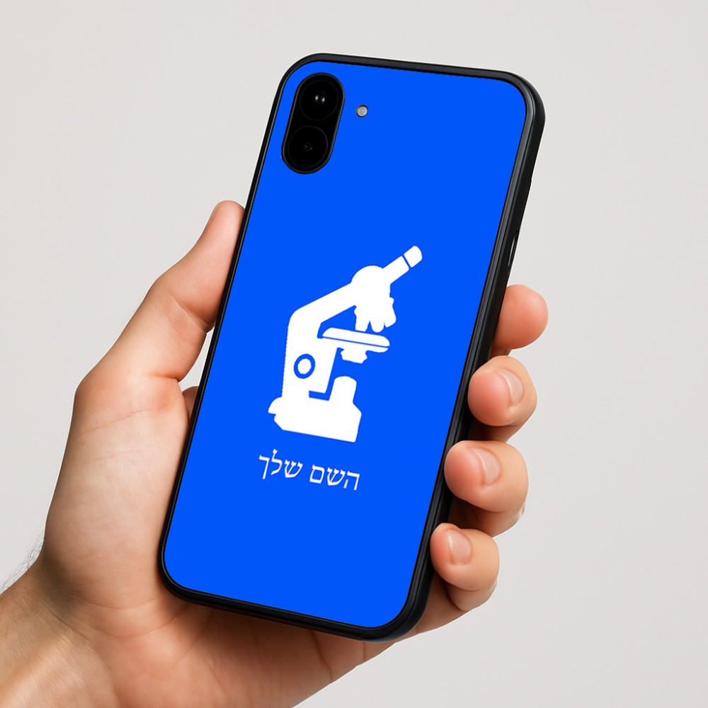 כיסוי בעיצוב אישי עם השם שלך לדגם - Nothing Phone (1) בעיצוב מיקרוסקופ