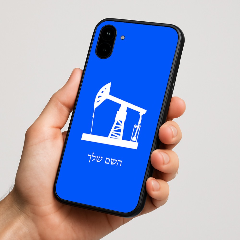 כיסוי בעיצוב אישי עם השם שלך לדגם - Nothing Phone (1) בעיצוב באר נפט