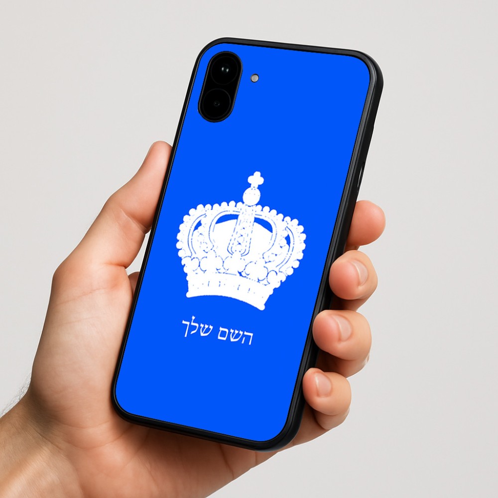 כיסוי בעיצוב אישי עם השם שלך לדגם - Nothing Phone (1) בעיצוב כתר מלכותי