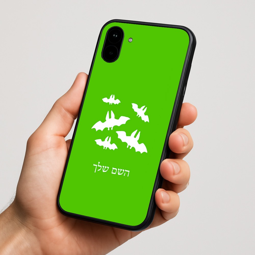 כיסוי בעיצוב אישי עם השם שלך לדגם - Nothing Phone (1) בעיצוב עטלפים