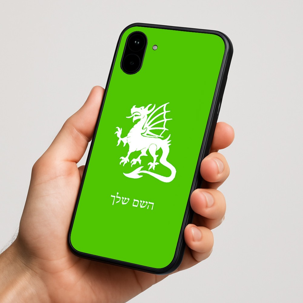 כיסוי בעיצוב אישי עם השם שלך לדגם - Nothing Phone (1) בעיצוב דרקון