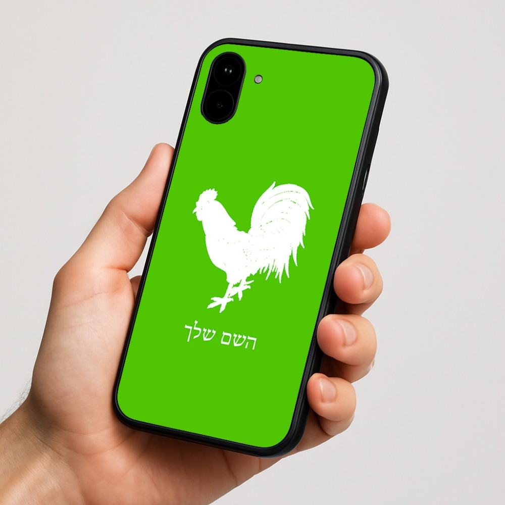 כיסוי בעיצוב אישי עם השם שלך לדגם - Nothing Phone (1) בעיצוב תרנגול