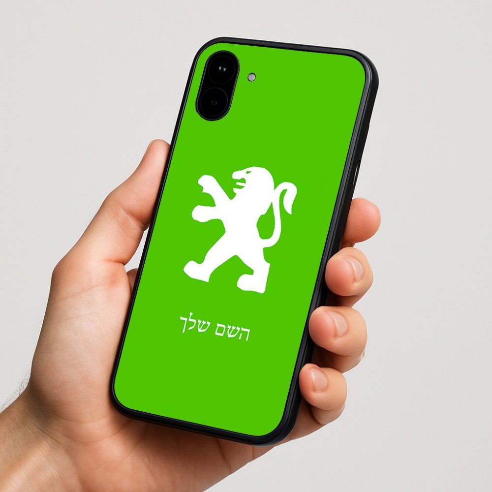 כיסוי בעיצוב אישי עם השם שלך לדגם - Nothing Phone (1) בעיצוב פיג'ו