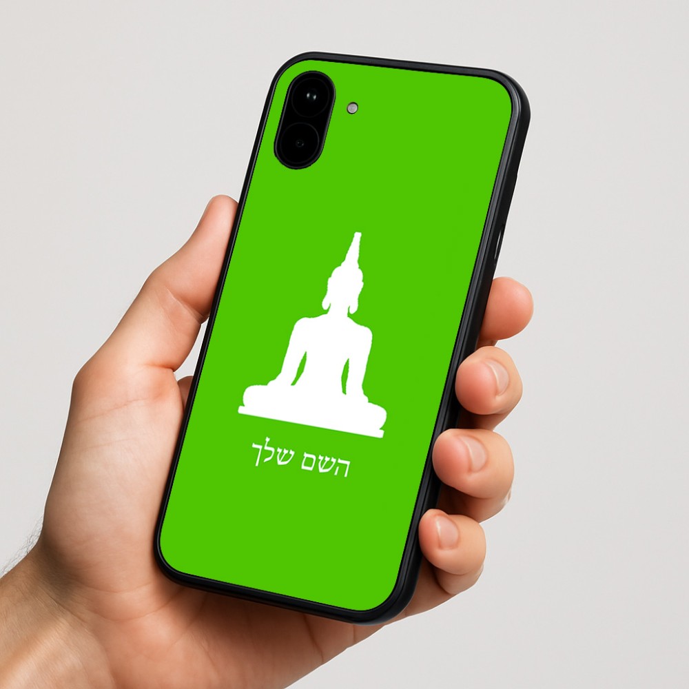 כיסוי בעיצוב אישי עם השם שלך לדגם - Nothing Phone (1) בעיצוב בודה