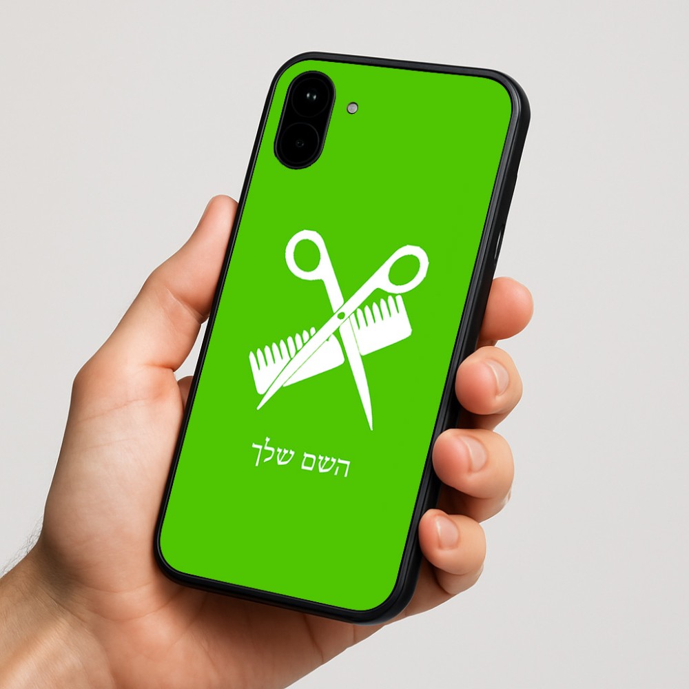 כיסוי בעיצוב אישי עם השם שלך לדגם - Nothing Phone (1) בעיצוב מעצב שיער