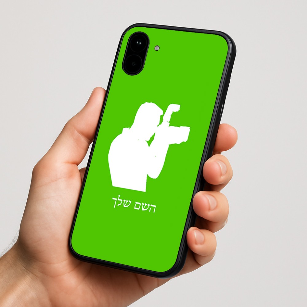 כיסוי בעיצוב אישי עם השם שלך לדגם - Nothing Phone (1) בעיצוב צלם - גברים