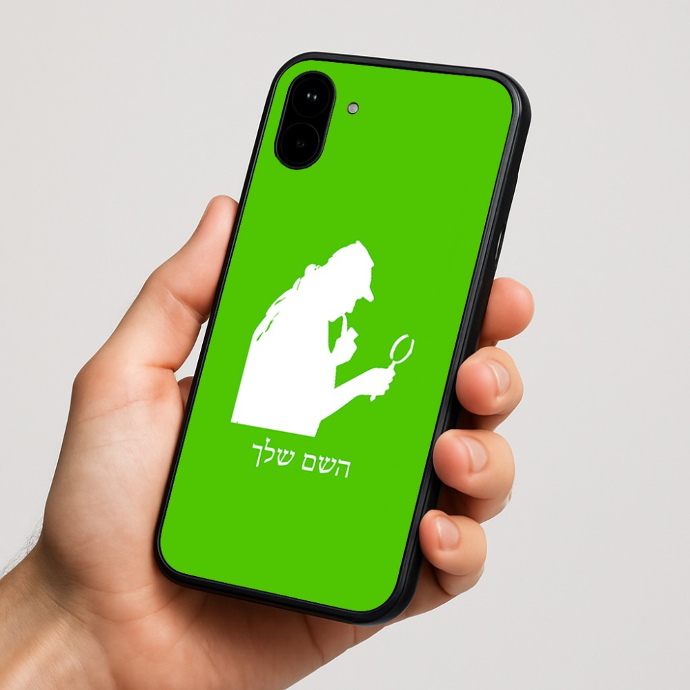 כיסוי בעיצוב אישי עם השם שלך לדגם - Nothing Phone (1) בעיצוב בתים של שרלוק