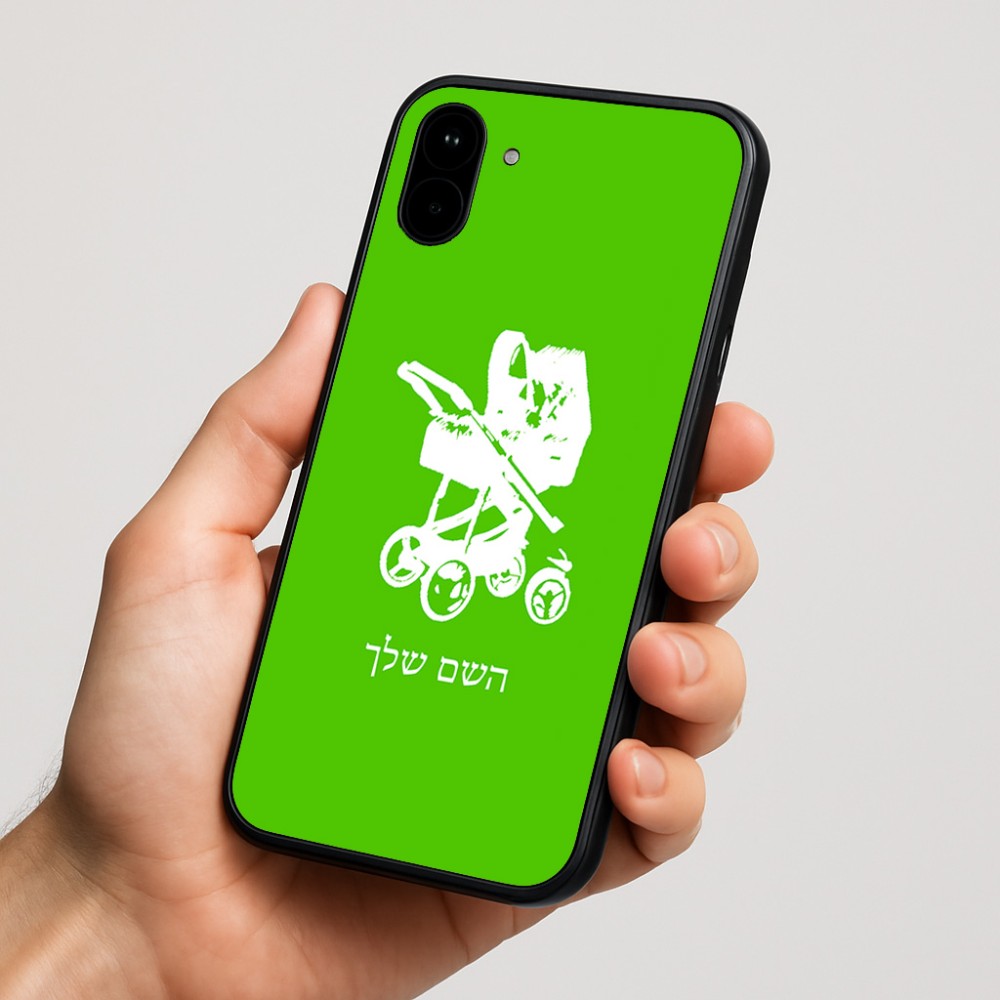 כיסוי בעיצוב אישי עם השם שלך לדגם - Nothing Phone (1) בעיצוב עגלת תינוק