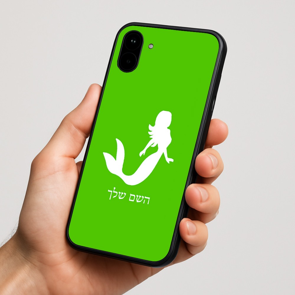 כיסוי בעיצוב אישי עם השם שלך לדגם - Nothing Phone (1) בעיצוב בתולת ים - אישה