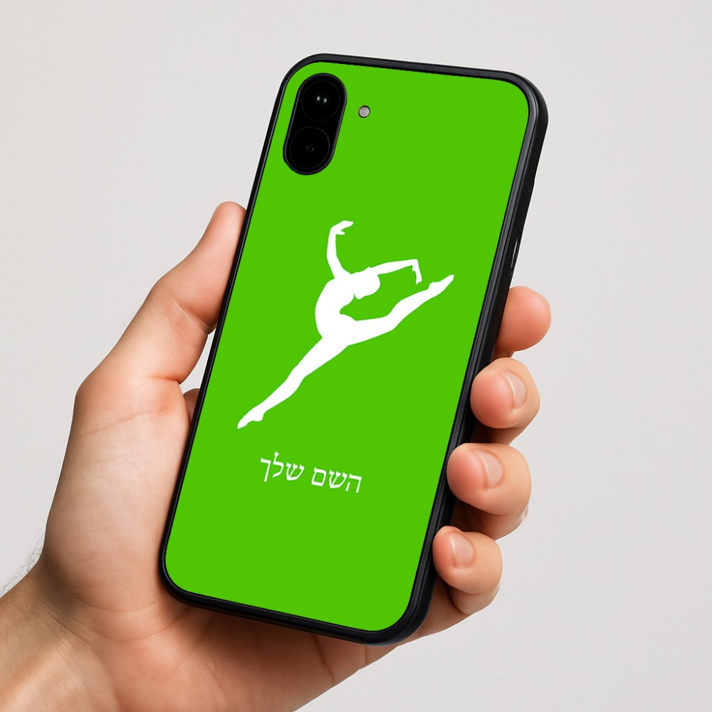 כיסוי בעיצוב אישי עם השם שלך לדגם - Nothing Phone (1) בעיצוב בלט