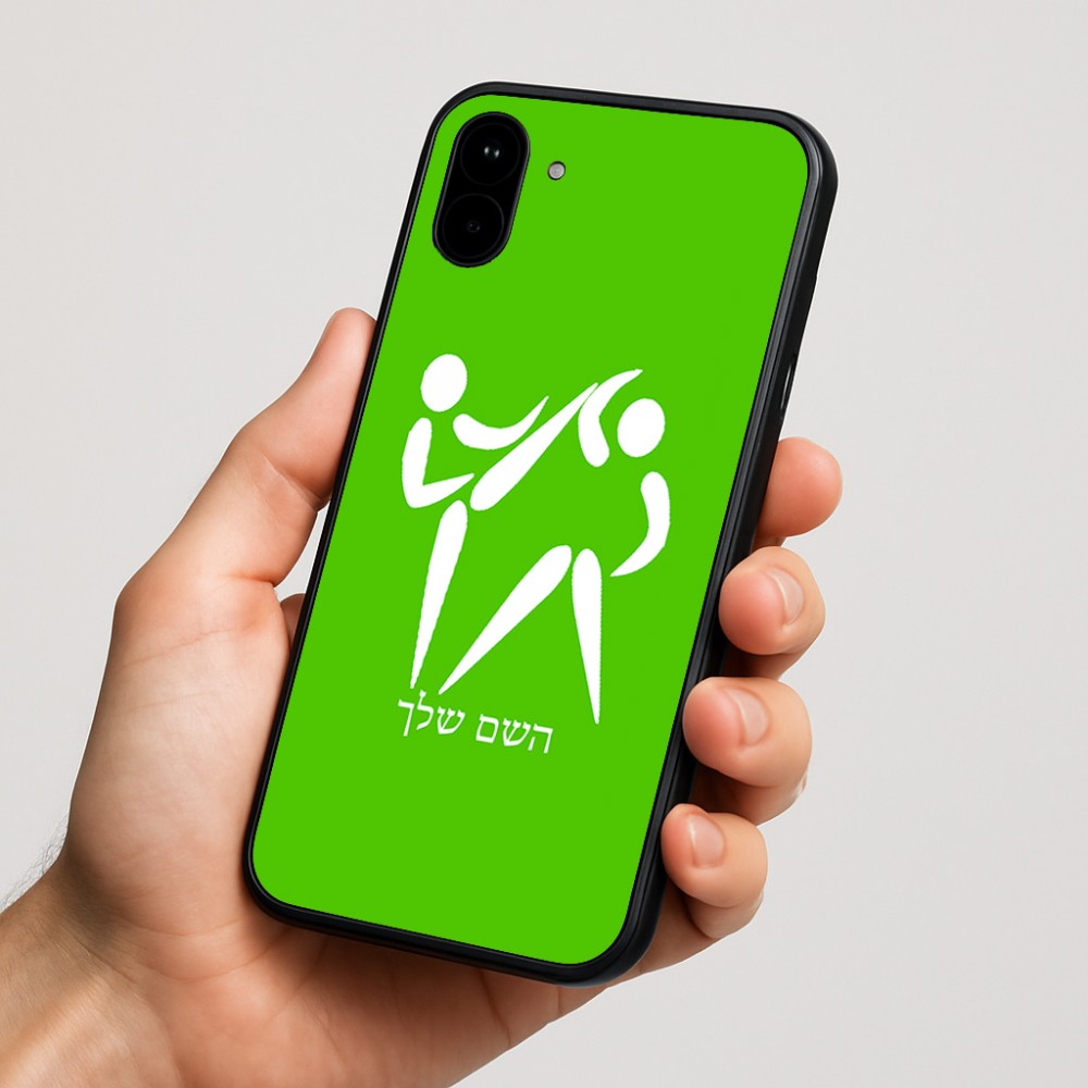 כיסוי בעיצוב אישי עם השם שלך לדגם - Nothing Phone (1) בעיצוב לוחמים אולימפיים