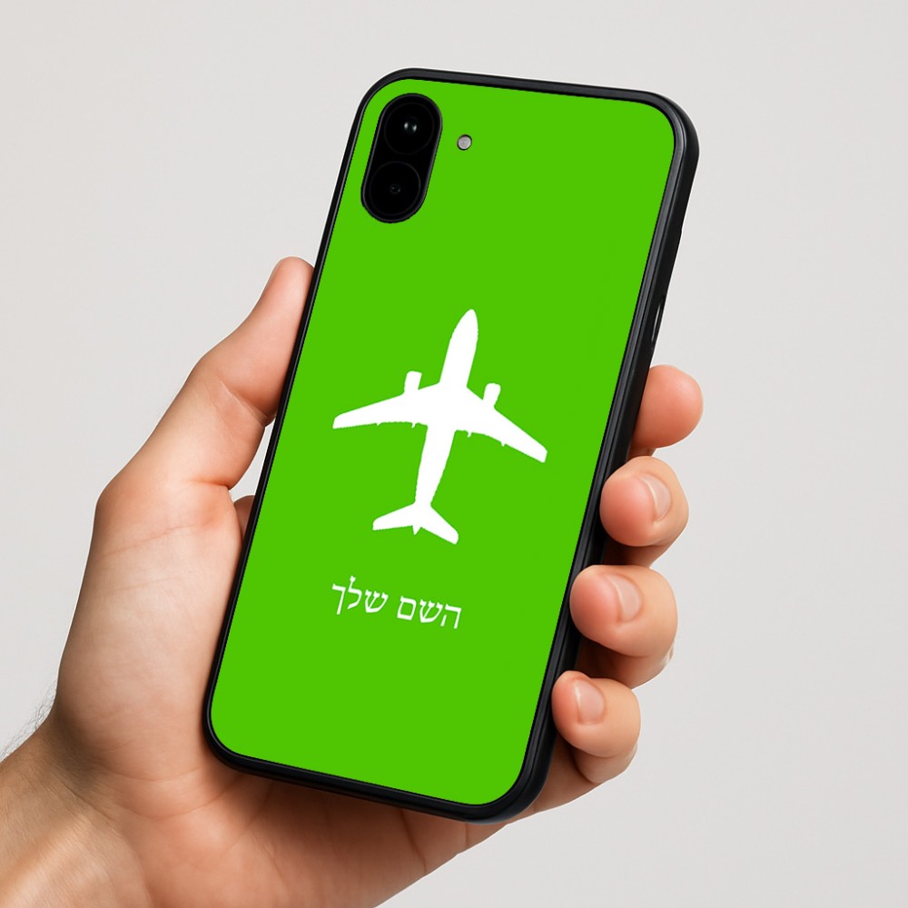 כיסוי בעיצוב אישי עם השם שלך לדגם - Nothing Phone (1) בעיצוב טייס - טייס