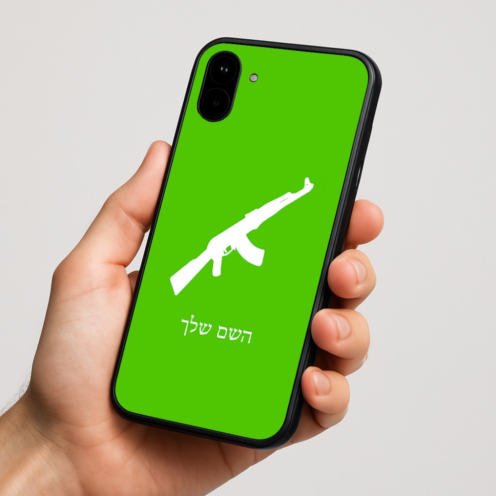 כיסוי בעיצוב אישי עם השם שלך לדגם - Nothing Phone (1) בעיצוב אק 47