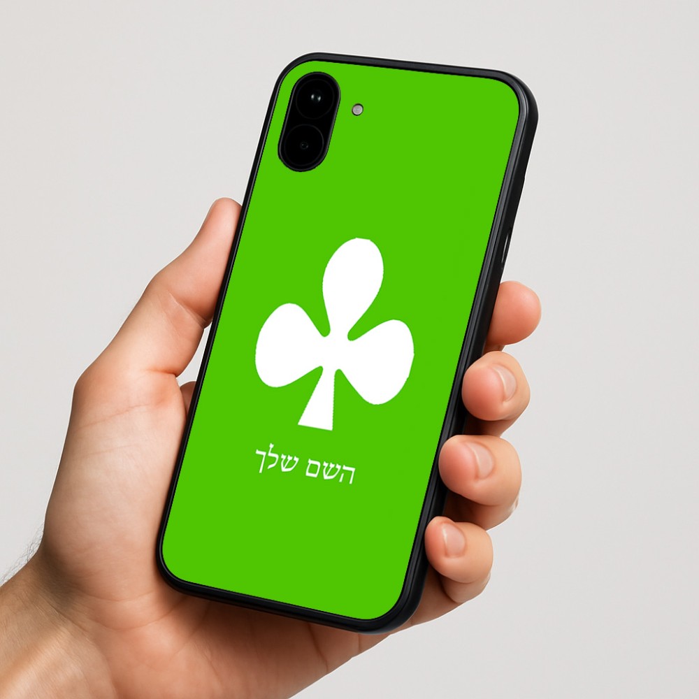 כיסוי בעיצוב אישי עם השם שלך לדגם - Nothing Phone (1) בעיצוב אגם