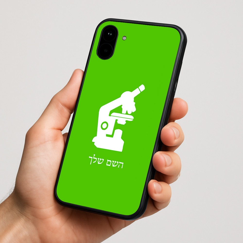 כיסוי בעיצוב אישי עם השם שלך לדגם - Nothing Phone (1) בעיצוב מיקרוסקופ