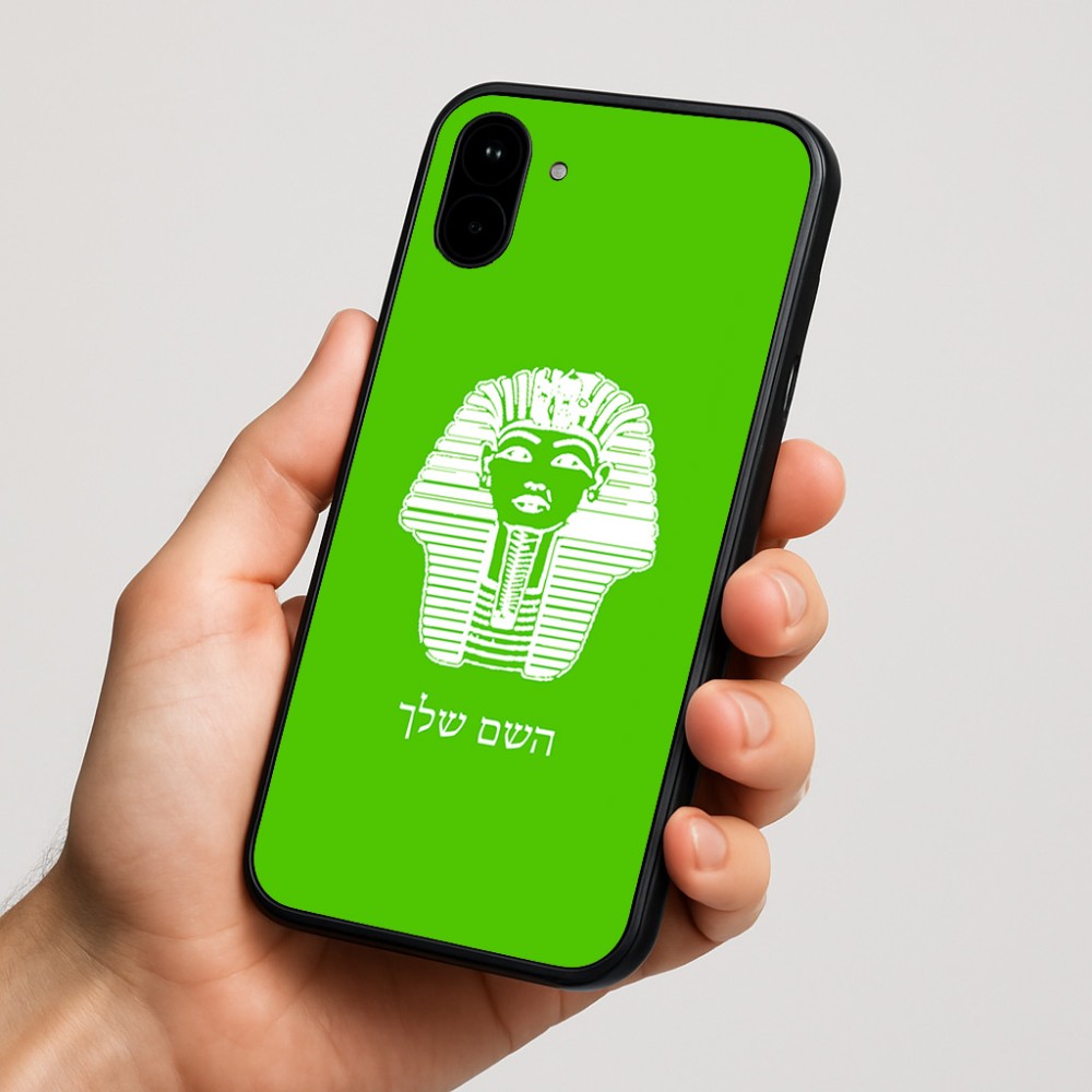 כיסוי בעיצוב אישי עם השם שלך לדגם - Nothing Phone (1) בעיצוב פרעה - תות ענח' אמון מצרי