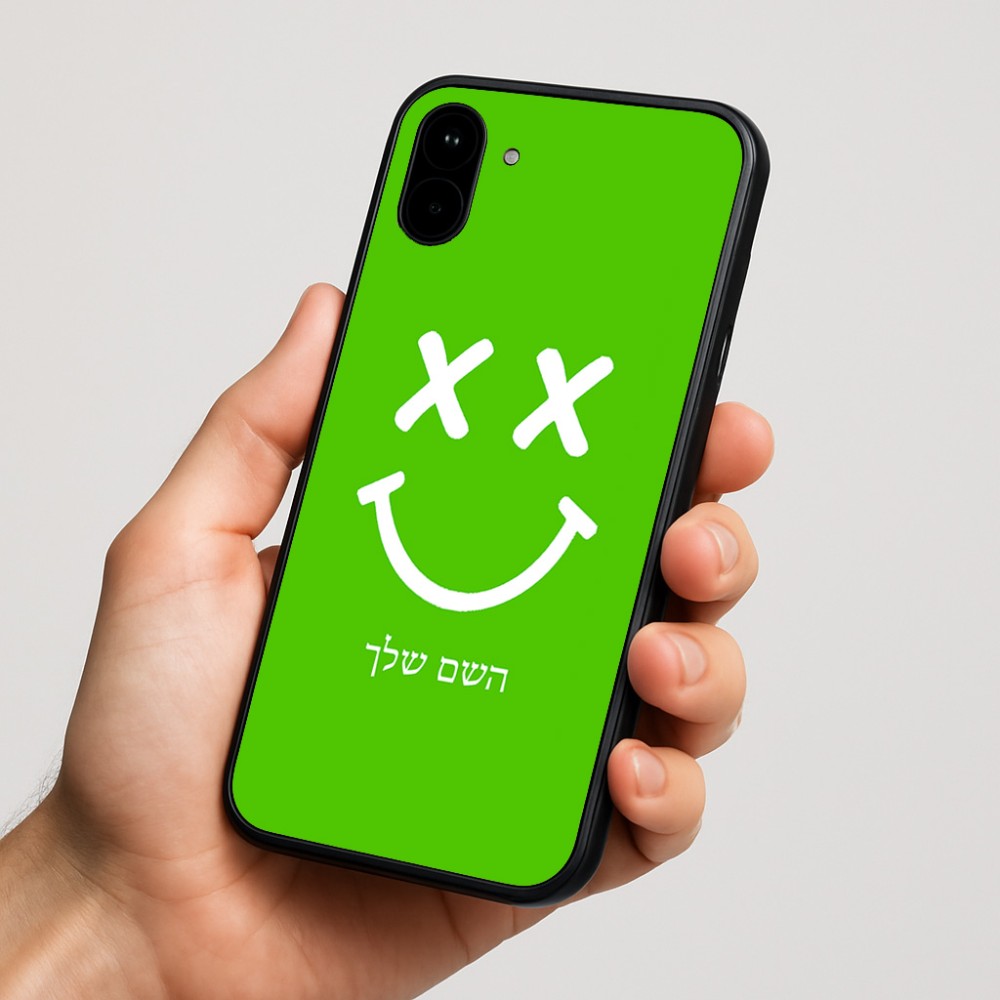 כיסוי בעיצוב אישי עם השם שלך לדגם - Nothing Phone (1) בעיצוב סמיילי