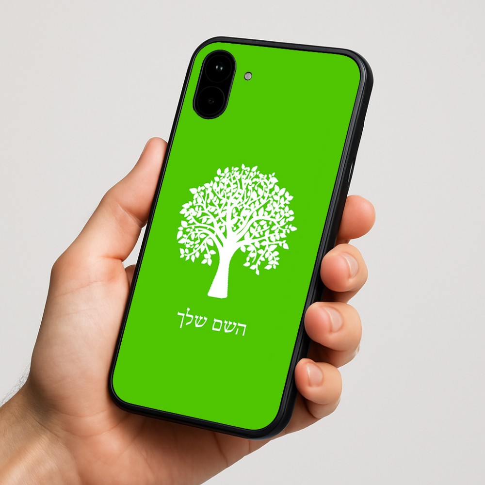 כיסוי בעיצוב אישי עם השם שלך לדגם - Nothing Phone (1) בעיצוב עץ