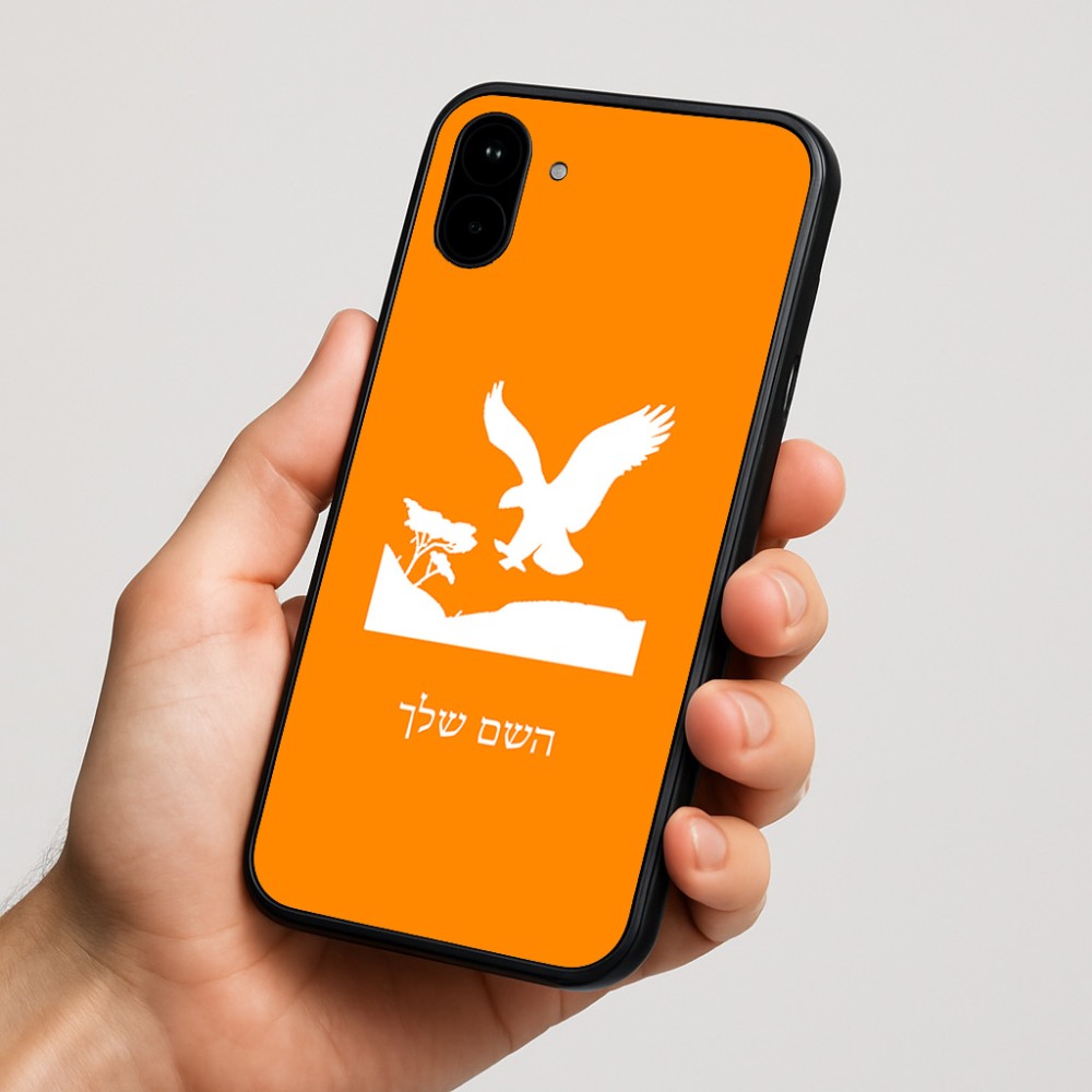 כיסוי בעיצוב אישי עם השם שלך לדגם - Nothing Phone (1) בעיצוב נשר אמריקאי